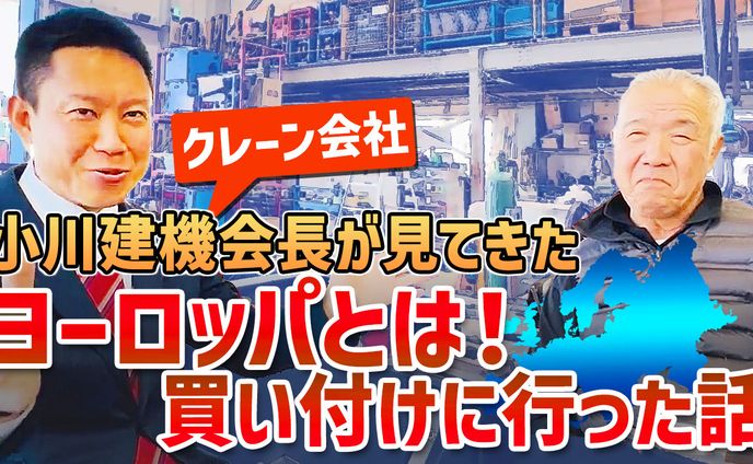建築、youtubeサムネイル