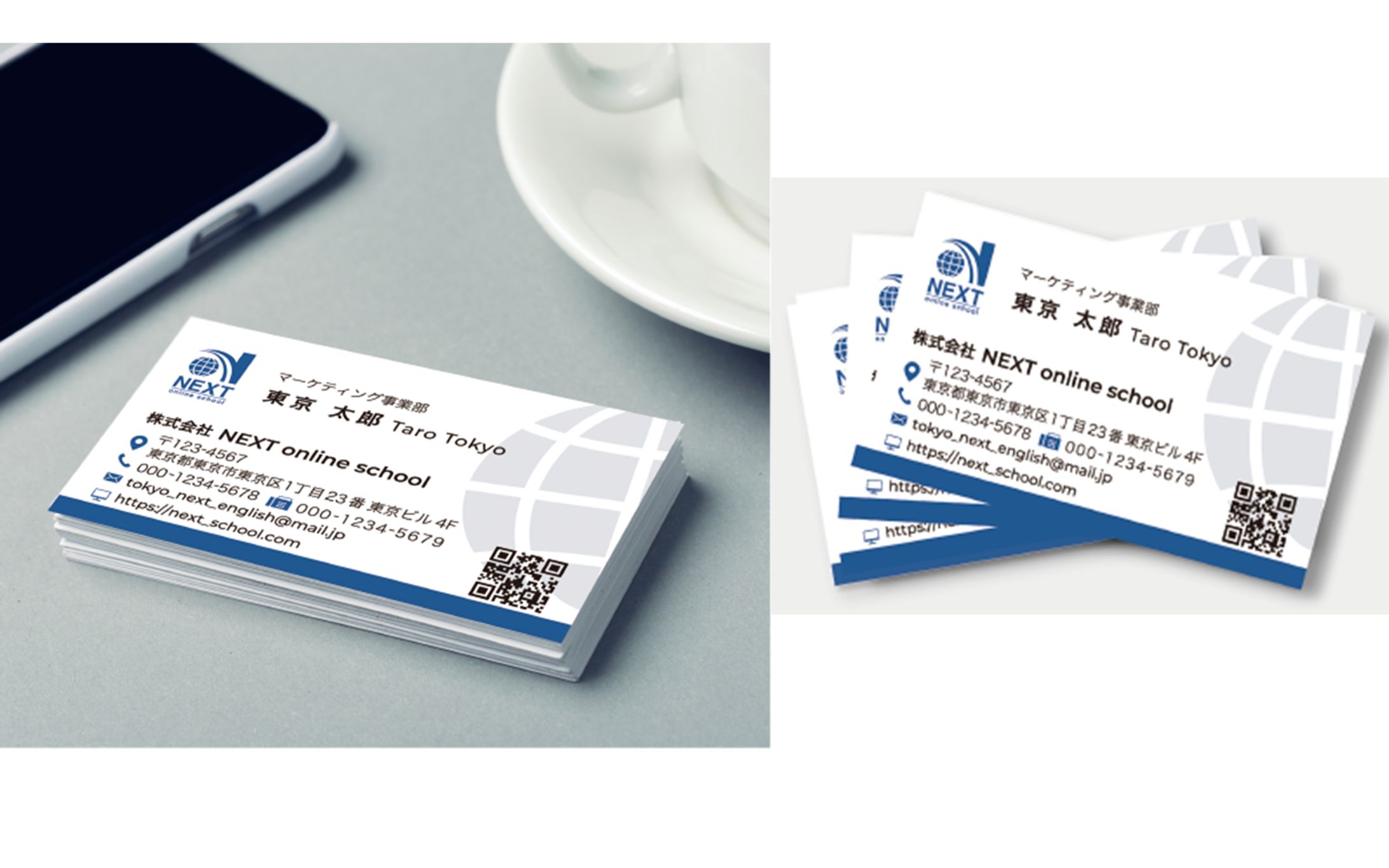 英会話スクール名刺(架空)-1