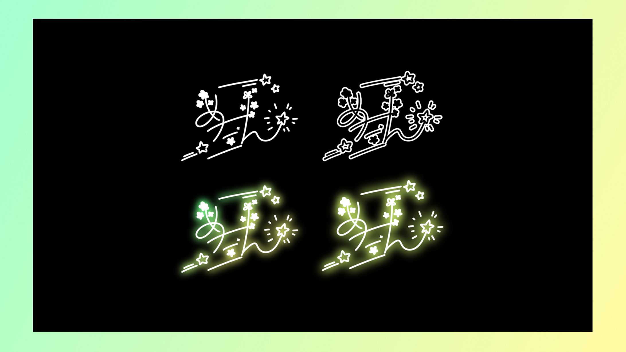 サイン SIGNATURE / 弱者女性めーたん-1