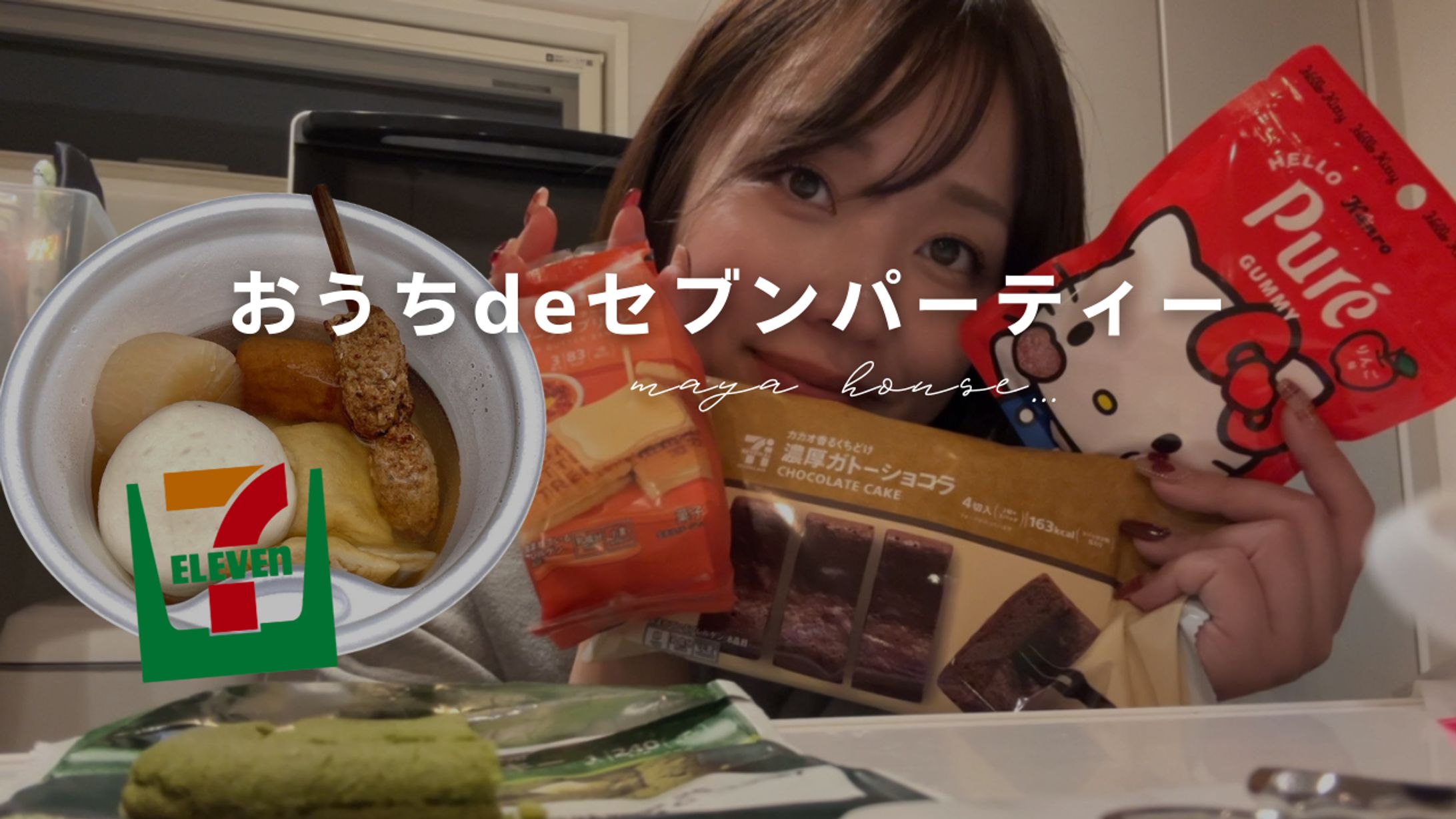 【YouTube】サムネ-1