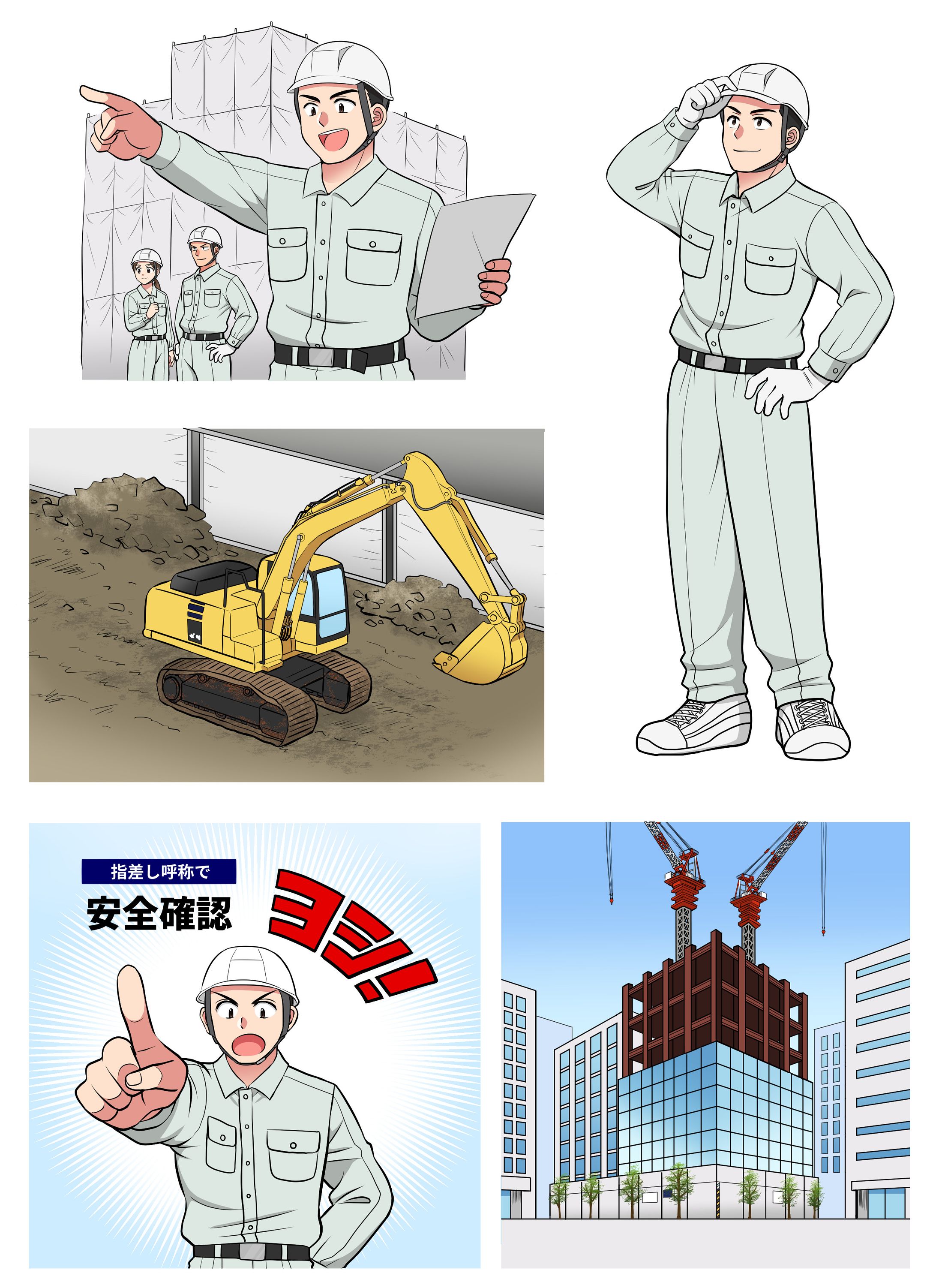 イラストカット/工事系-1