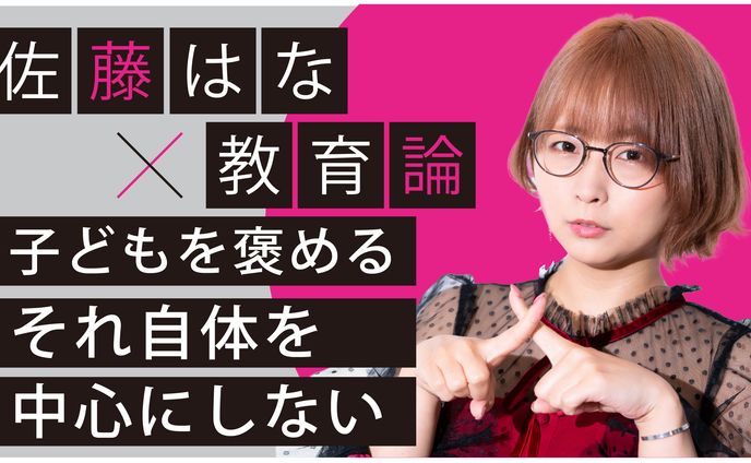 教育系動画 サムネイル