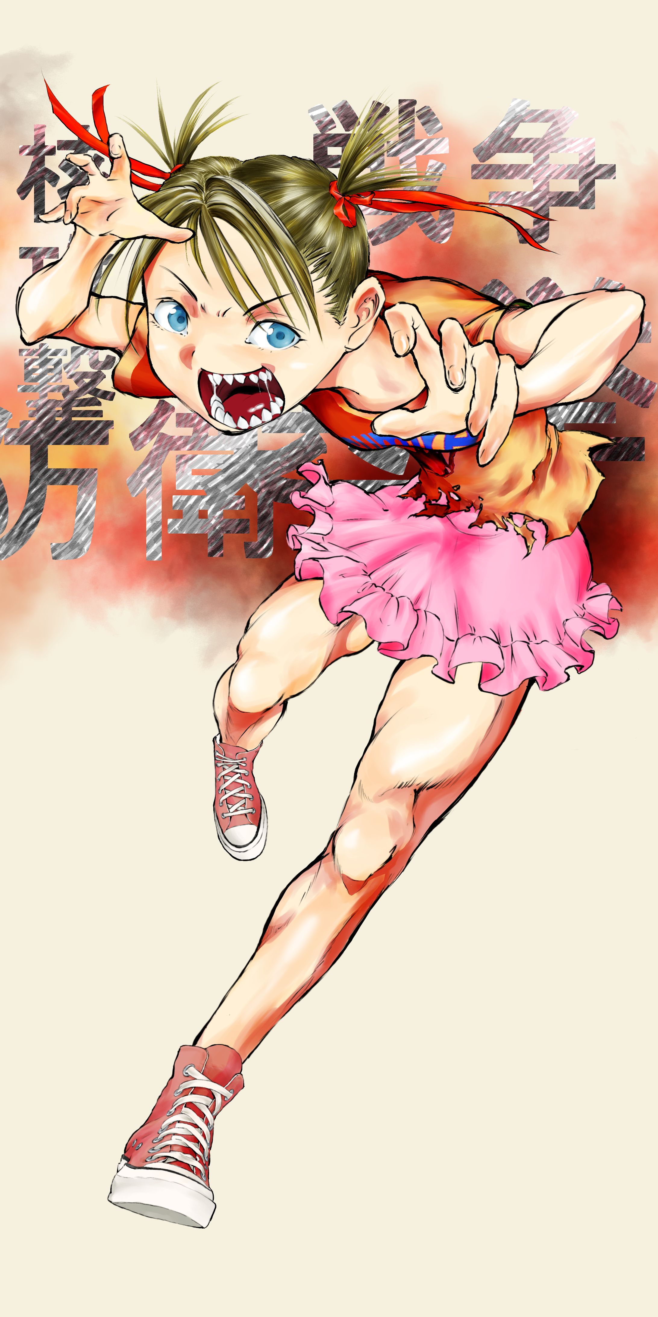 吠えBOTHAver template ver2-1