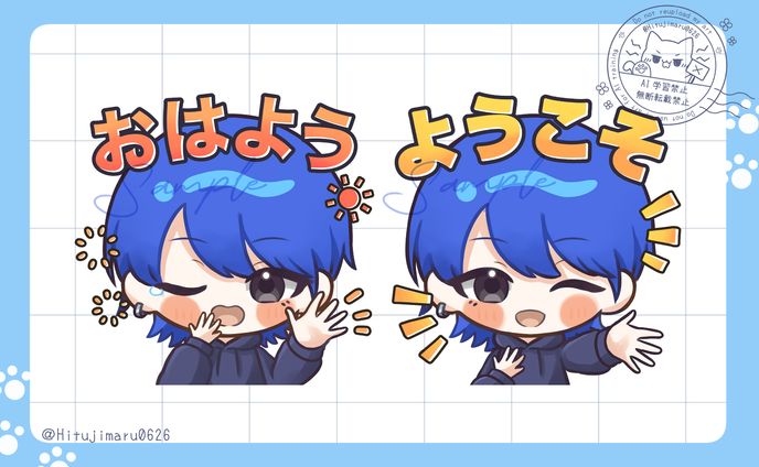 ご依頼スタンプBタイプ(上半身)6点