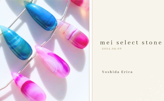 Webデザイン | mei select stone株式会社
