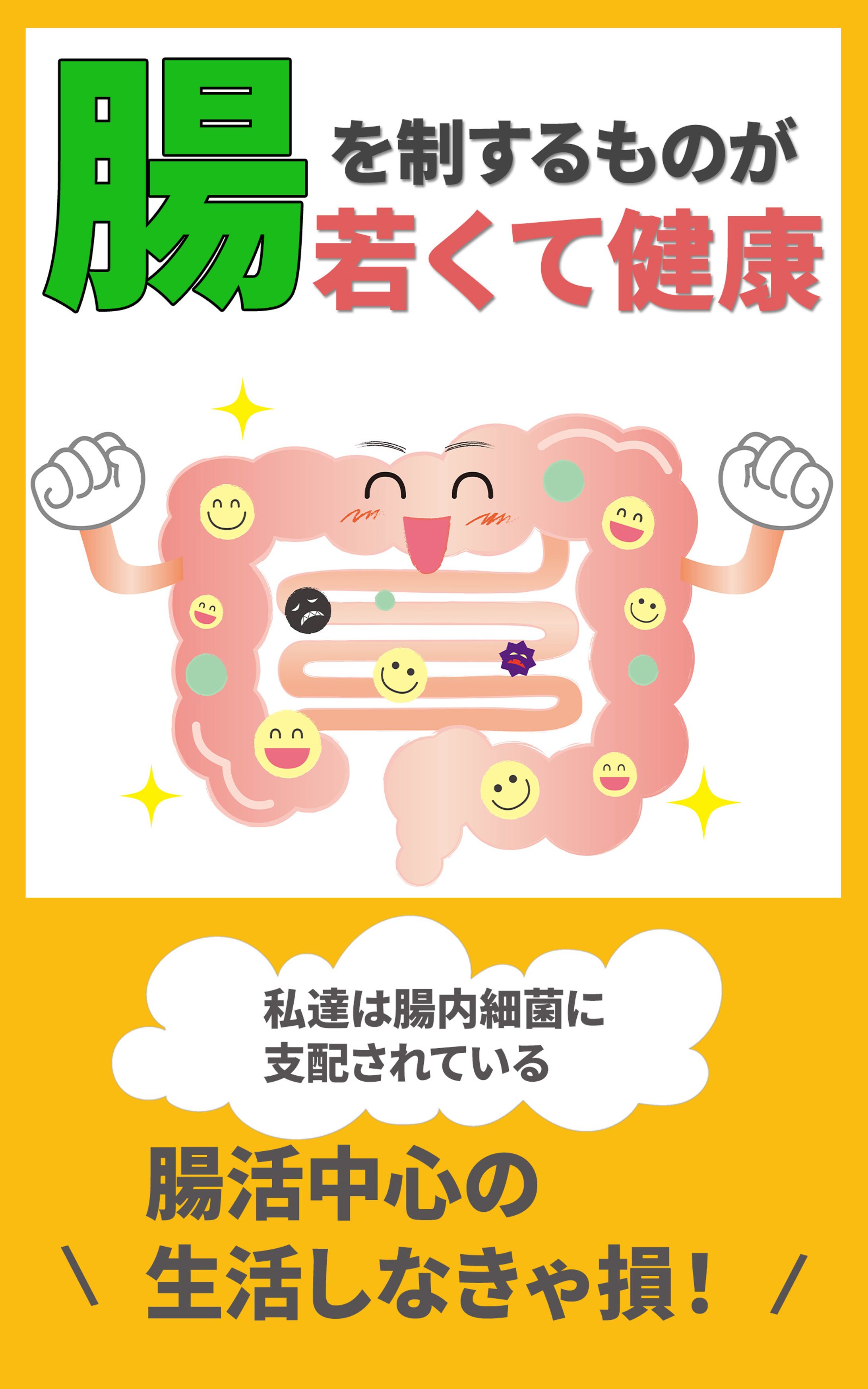 電子書籍表紙-1