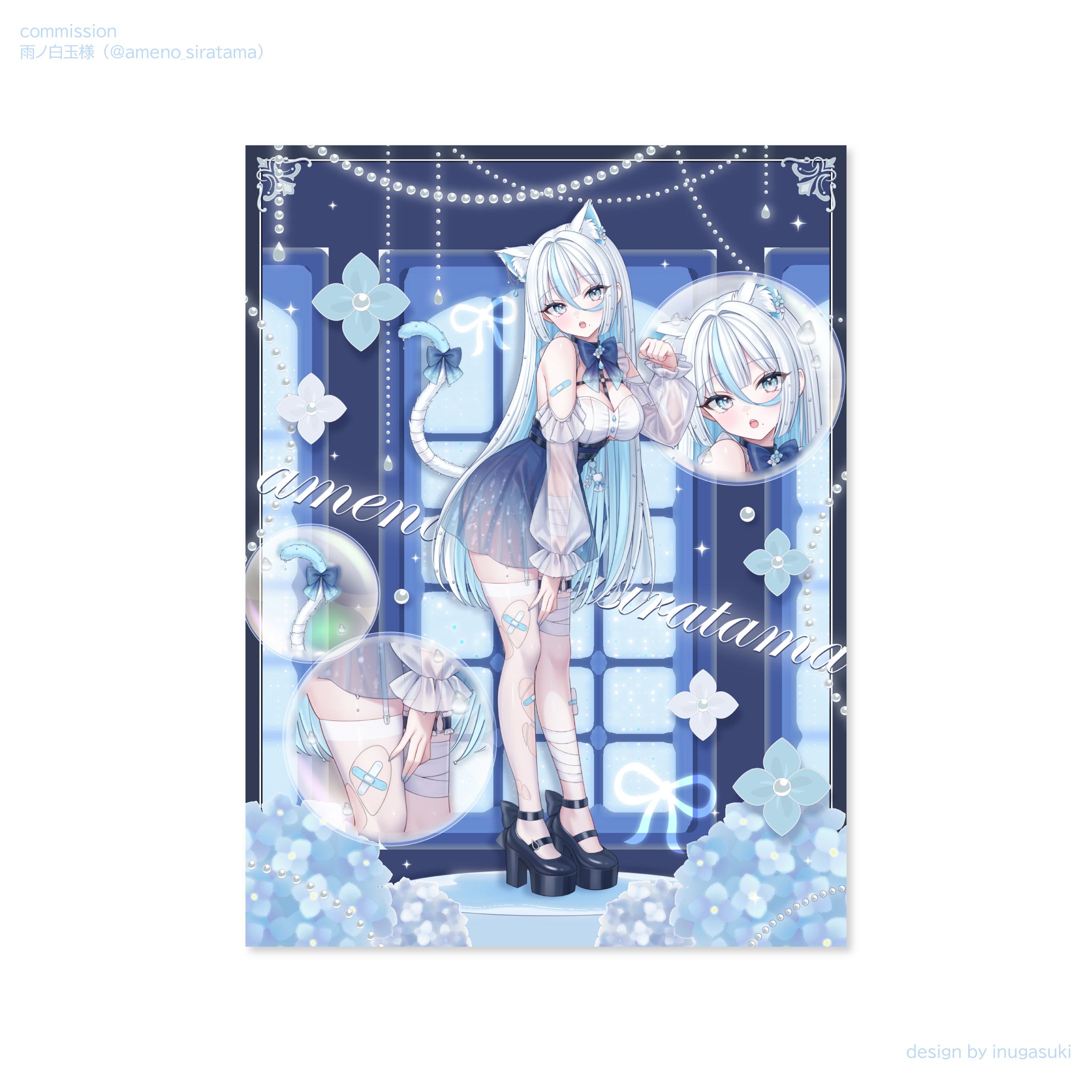 雨ノ白玉様_立ち絵宣伝画像-1