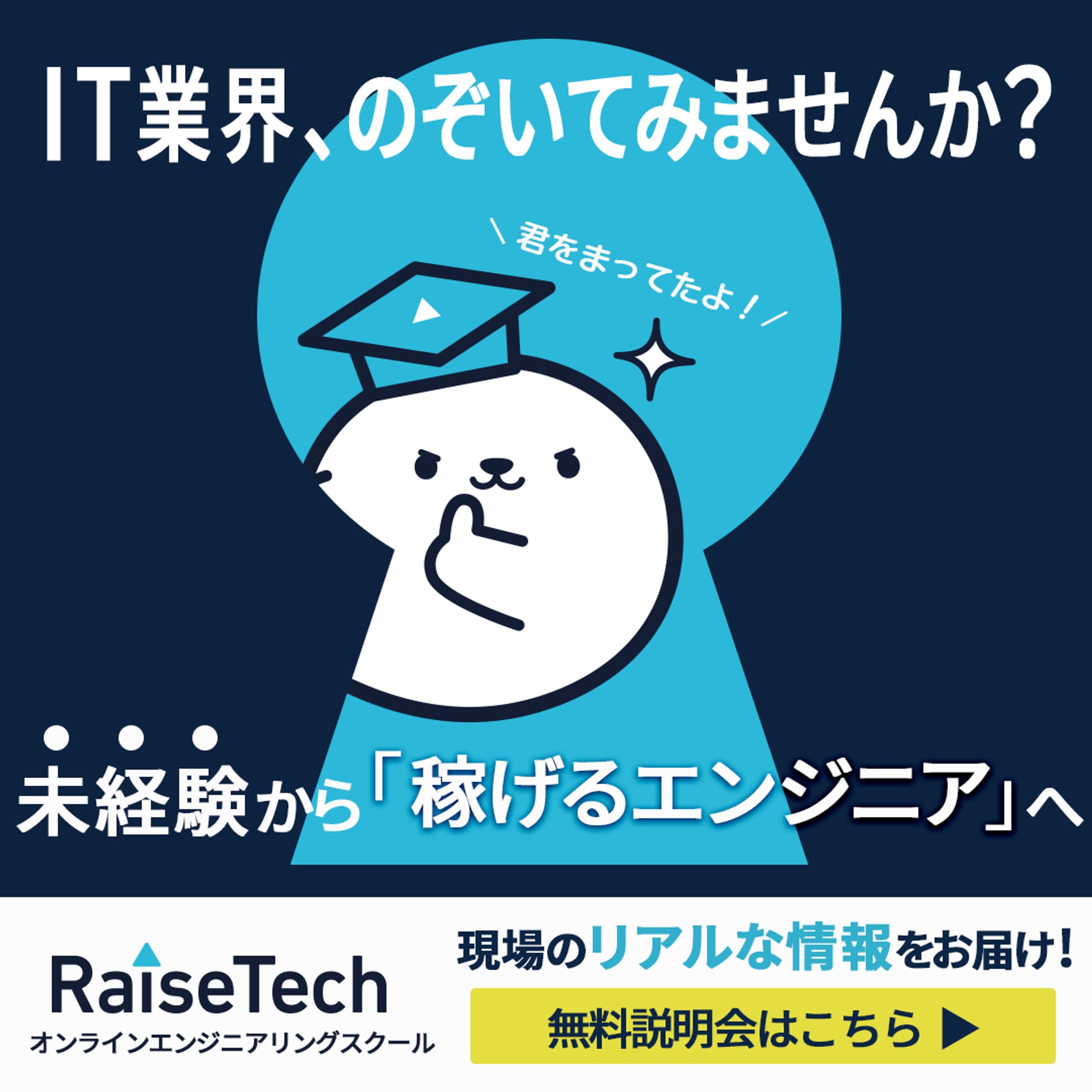 インスタグラムバナー(オンラインエンジニアリングスクール) | スクール課題-1