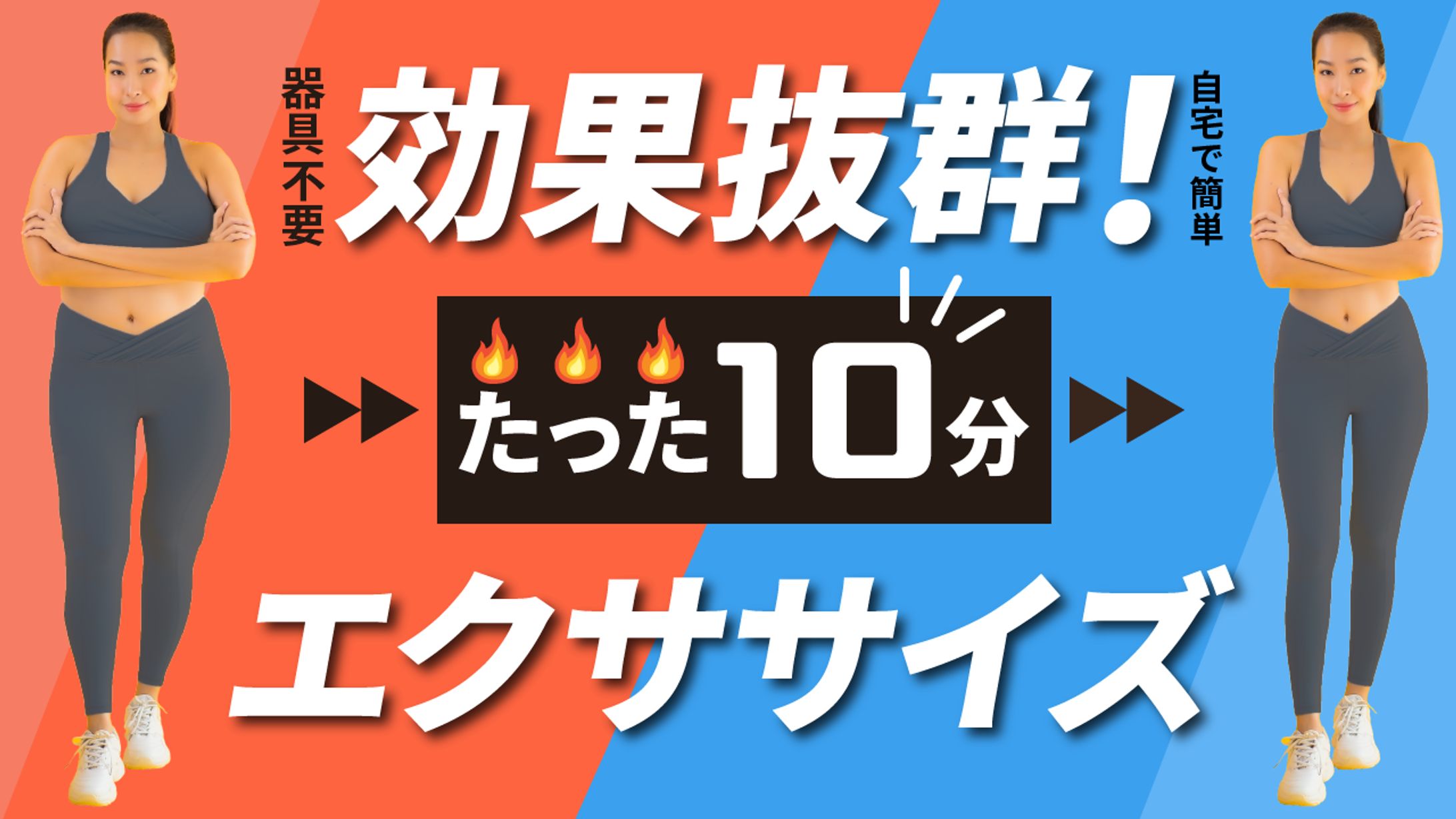 オリジナルサムネイル-1