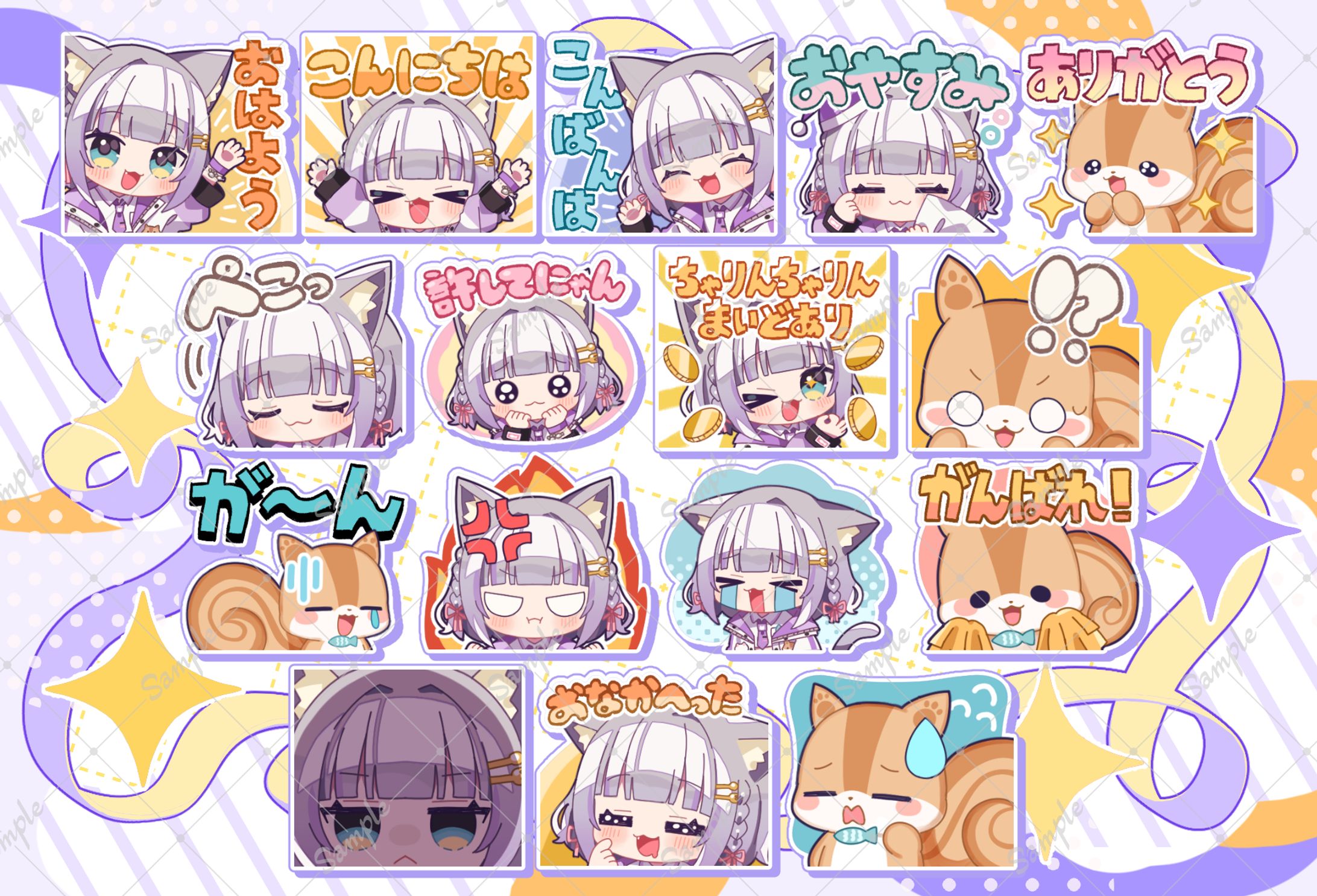 加猫のか様 LINEスタンプ-1