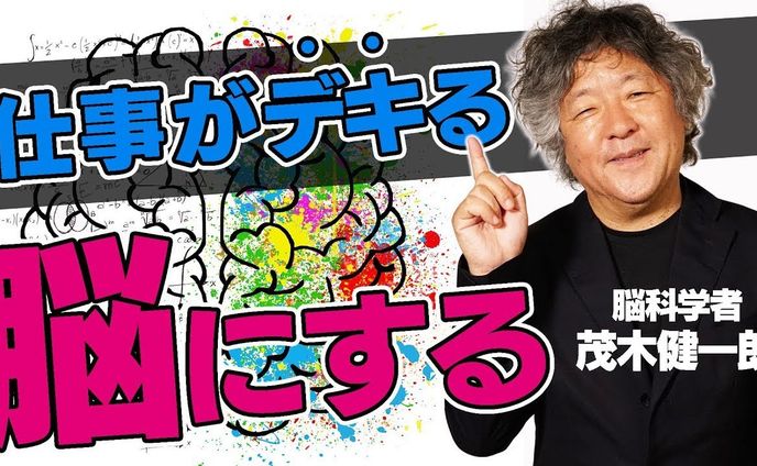ボードゲーム、マイナビ税理士