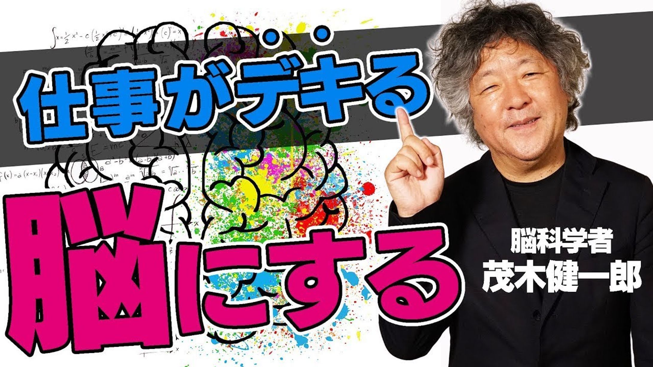 マイナビ転職-1