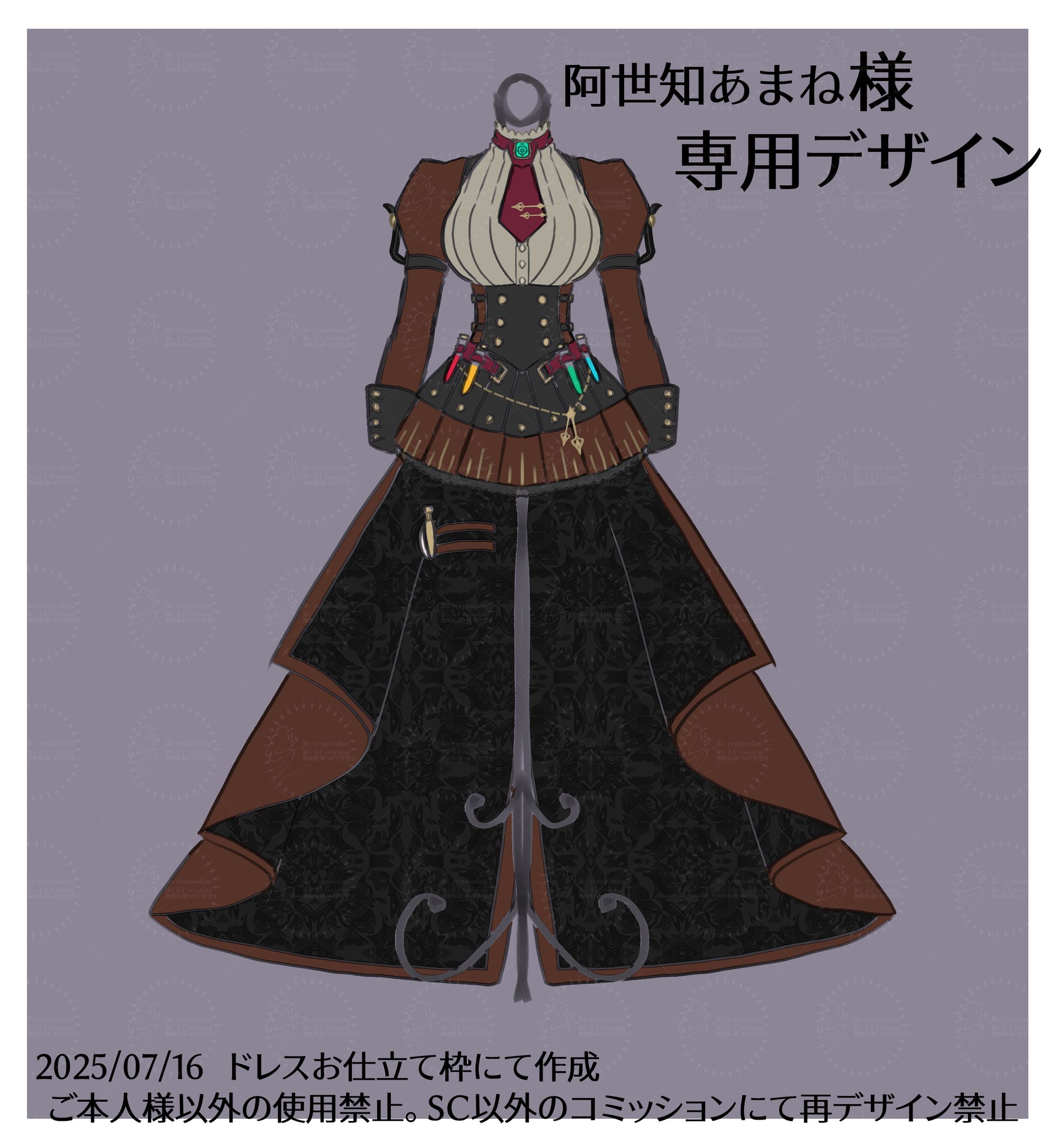 衣装デザイン-1