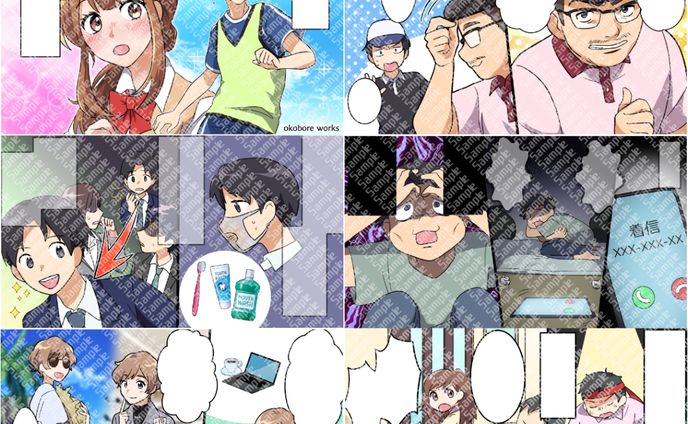 Youtube漫画動画用素材制作