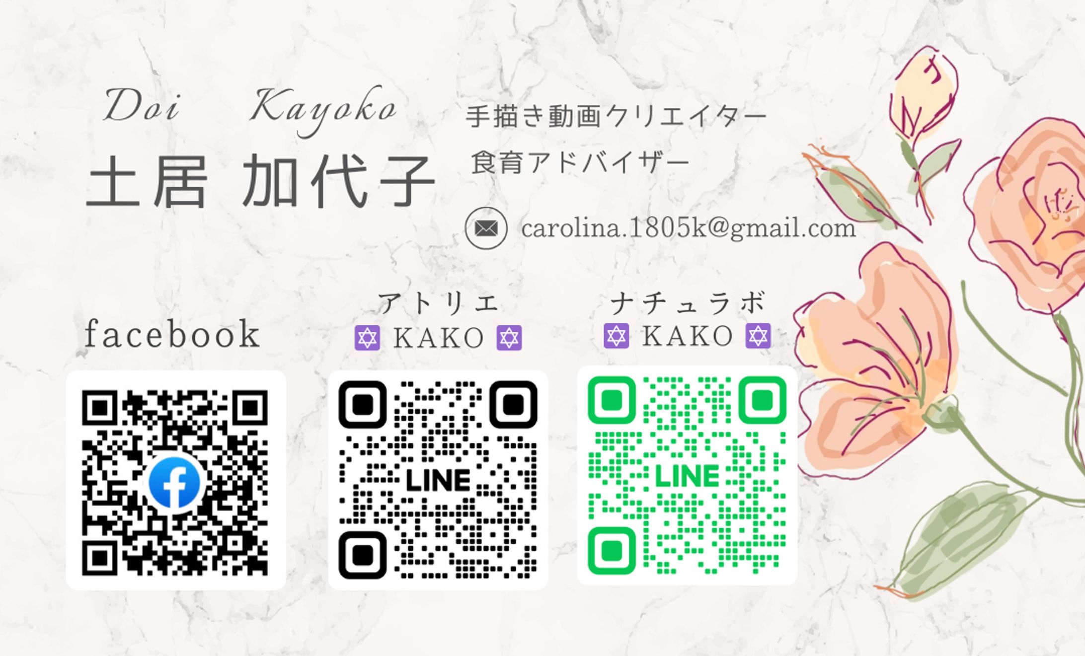 名刺-1