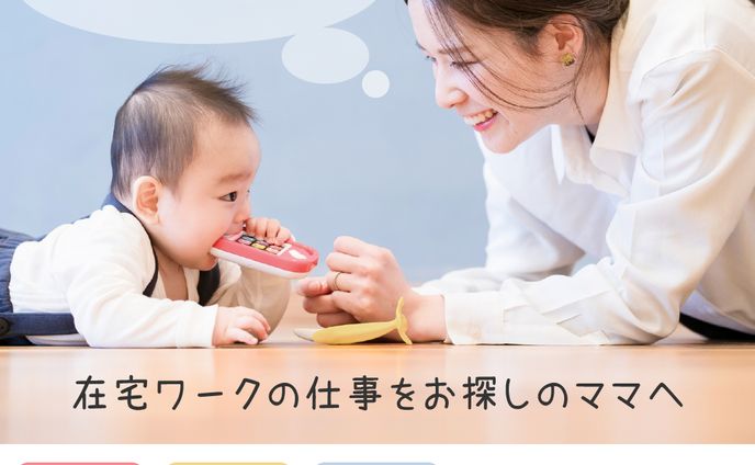 Webデザイン講座募集ページに誘導する広告バナー