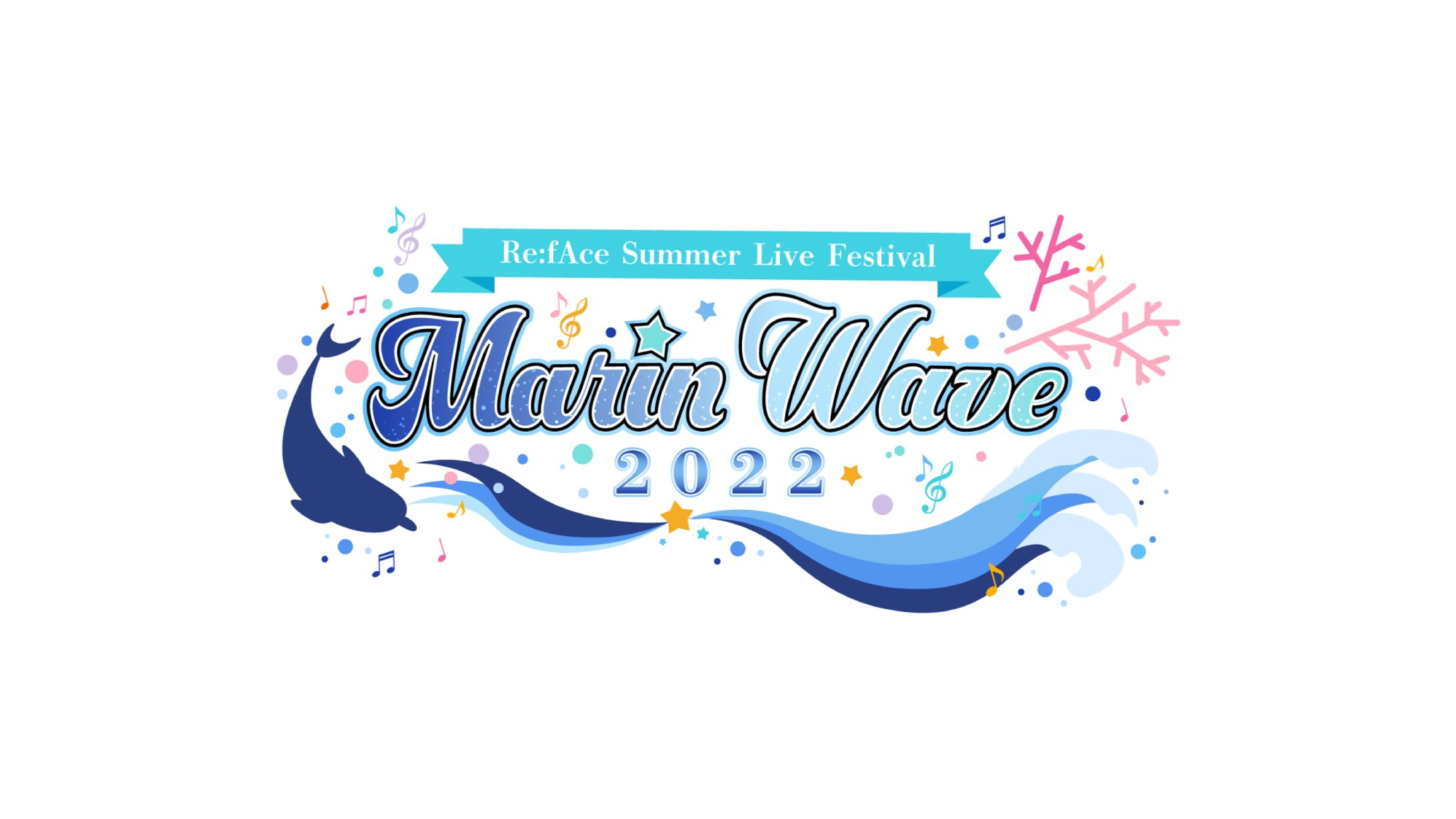 【Re:fAce Music Production】Re:fAce summer live festival ～Marin Wave～-1