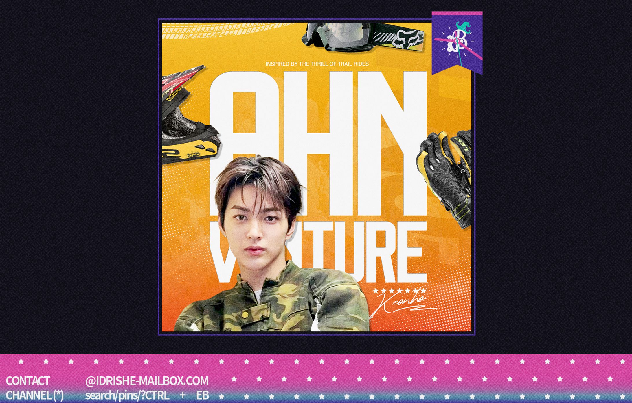 AHNVENTURE-1