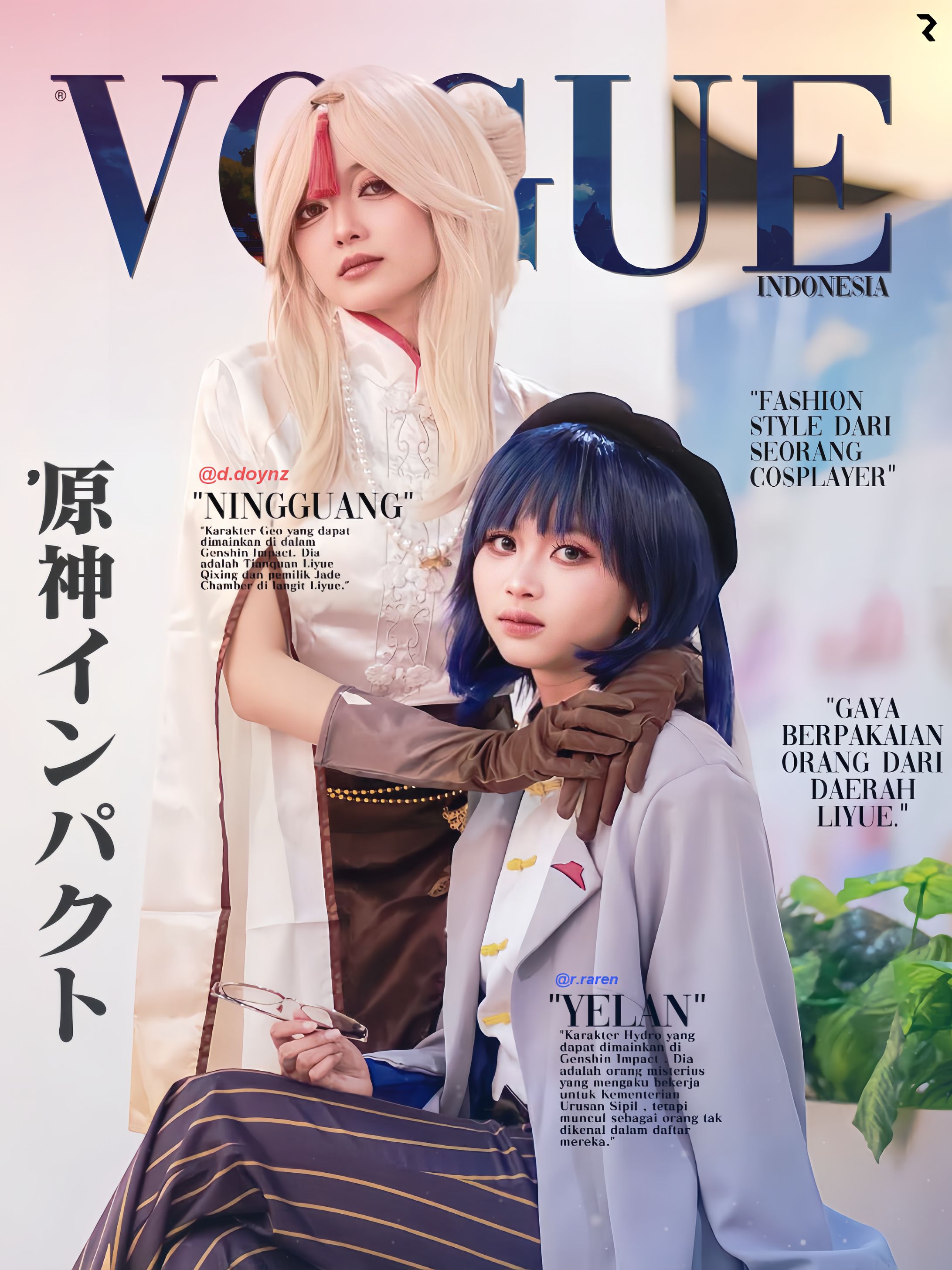 Graphic Design - Cosplayer Edition-1