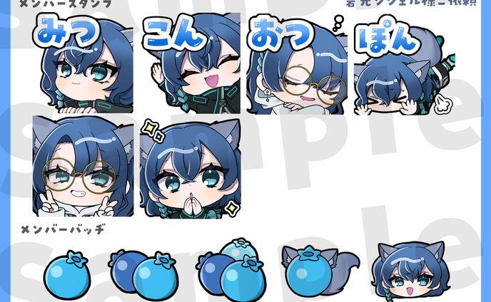  碧光 シシェル様 YouTubeスタンプ＆バッヂイラスト