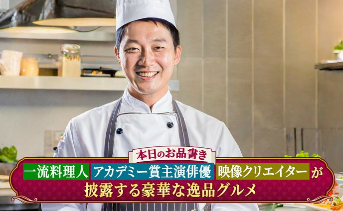 チャンネルデザイン