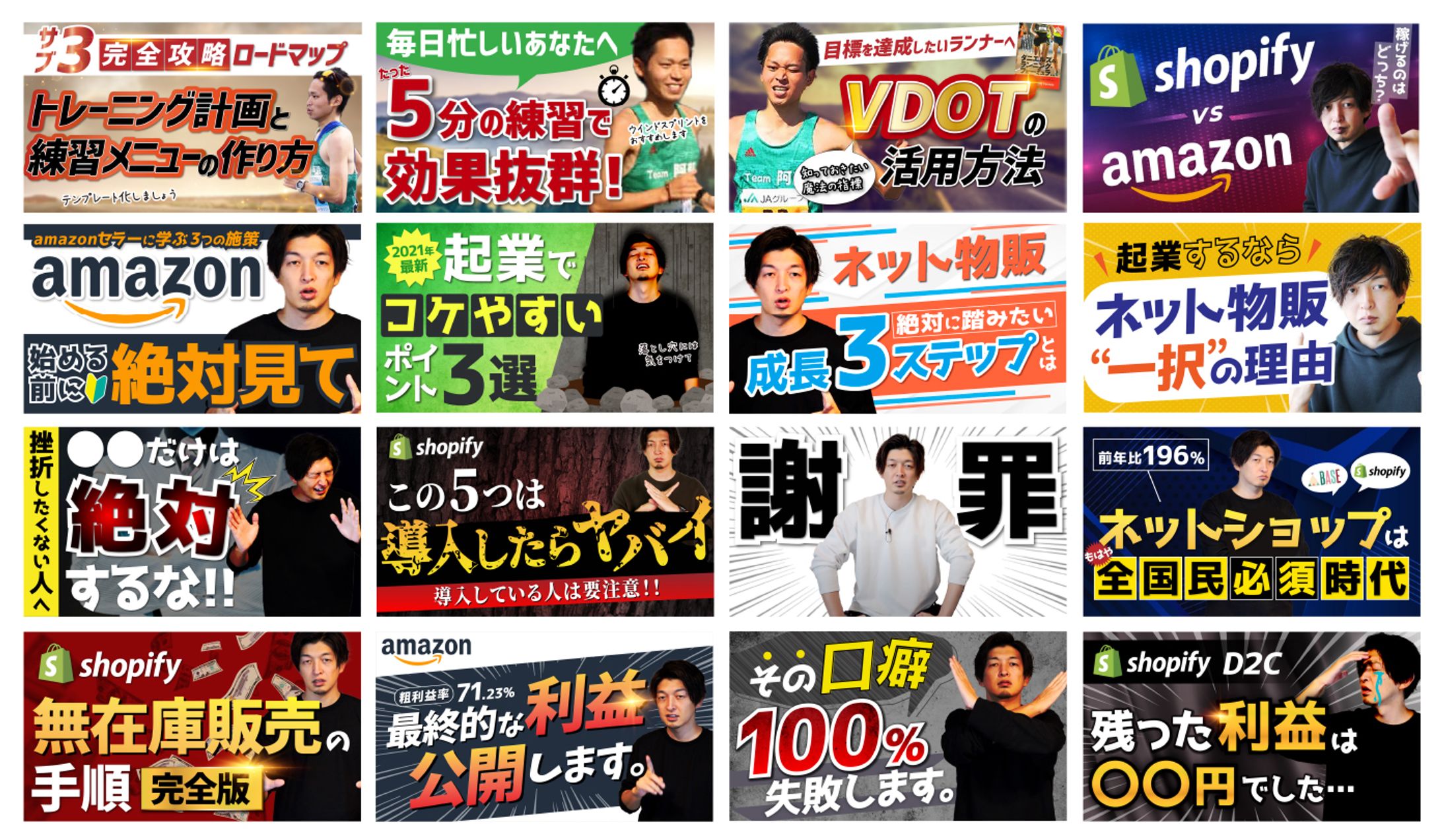 【サムネイル】Youtubeサムネイル-1