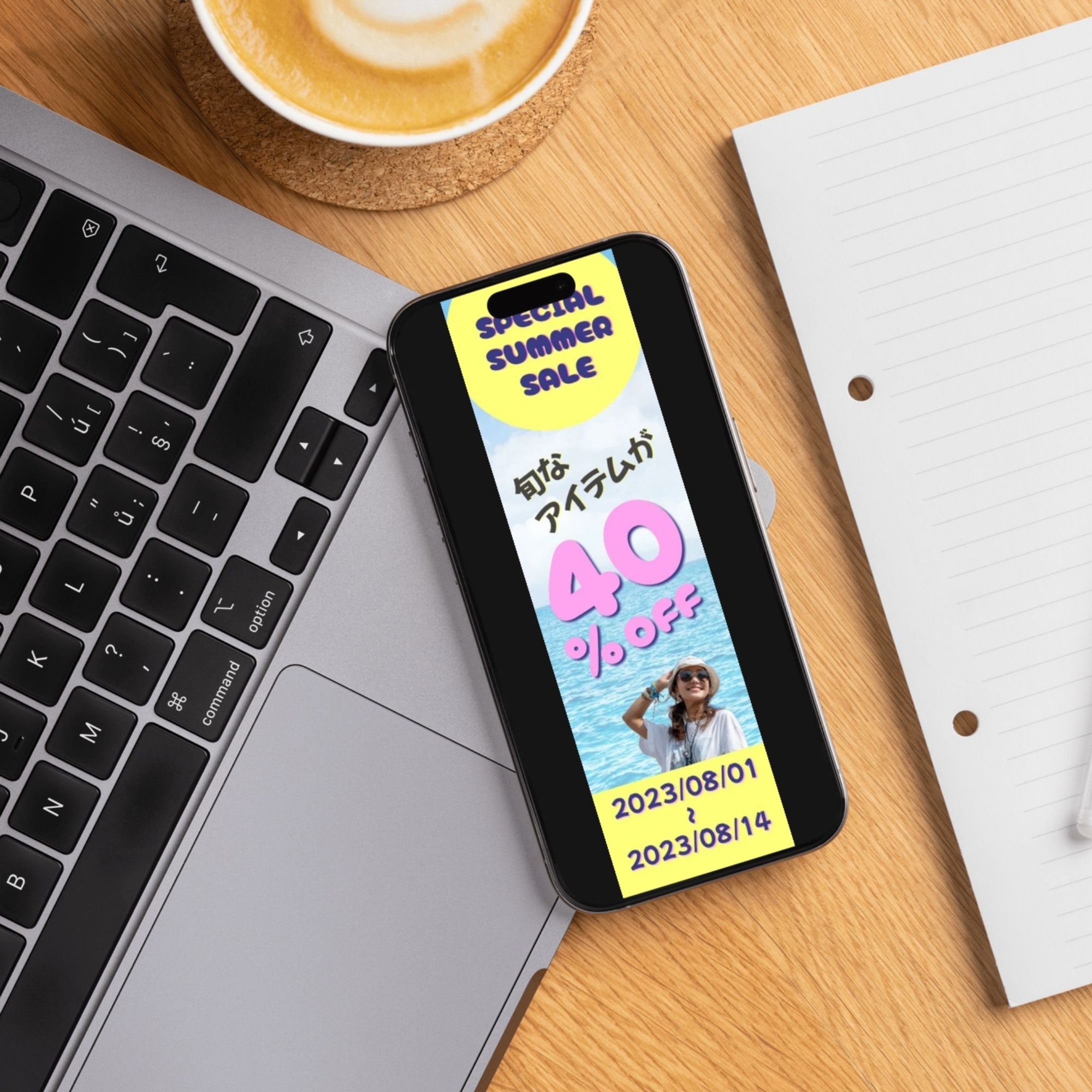 セール系バナー-1