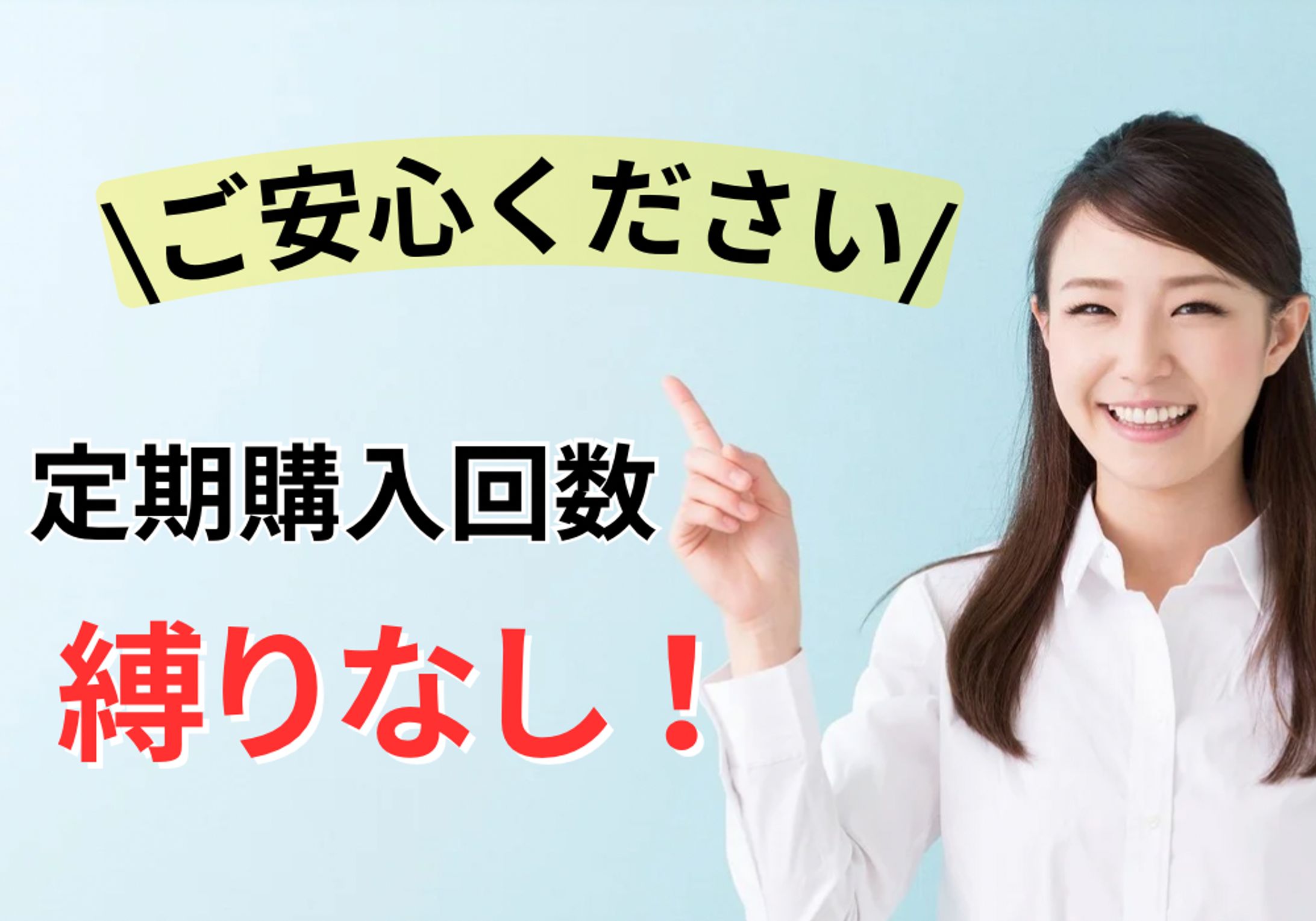 Web 広告画像作成-1