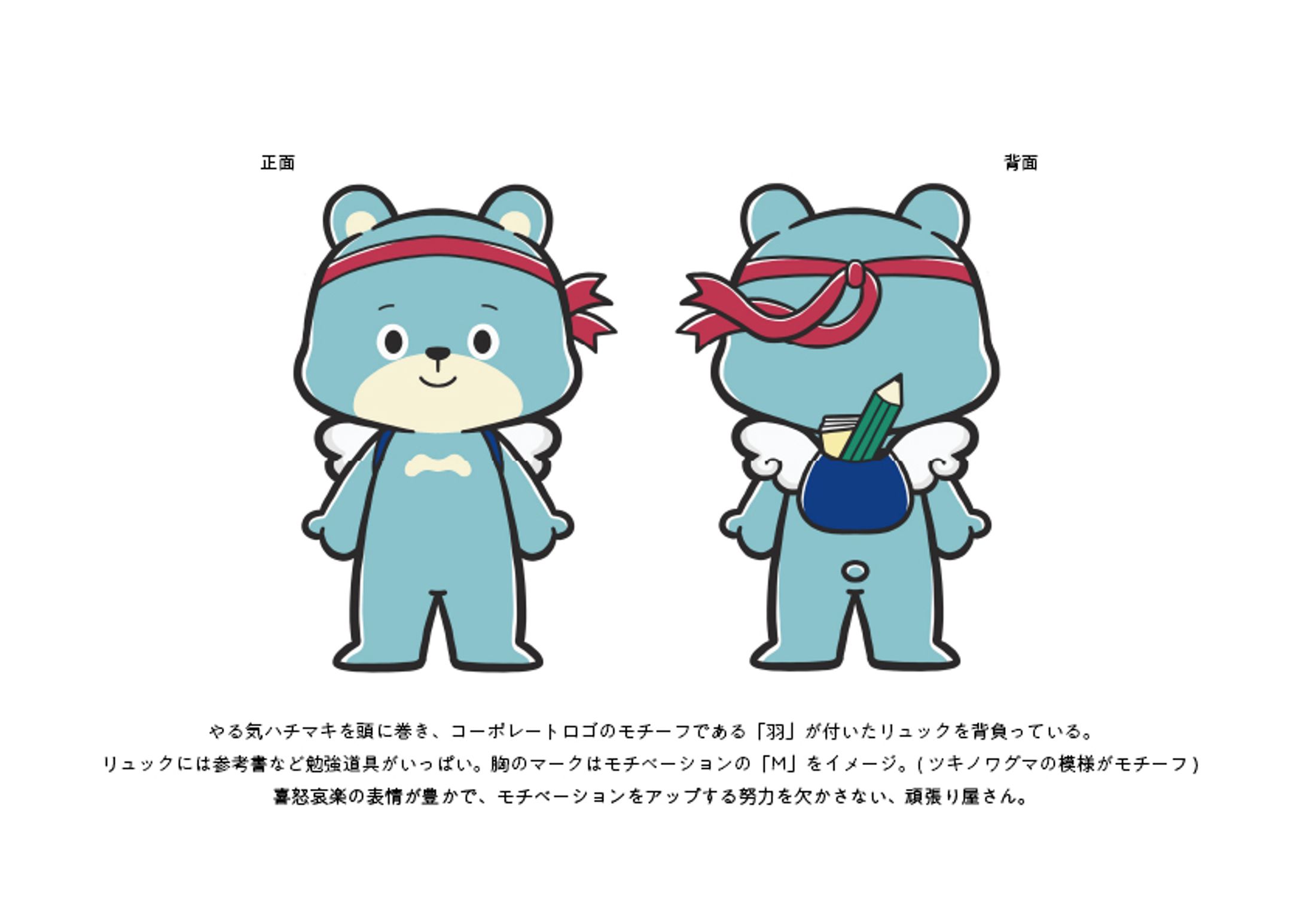 キャラクターデザイン・カットイラスト-1