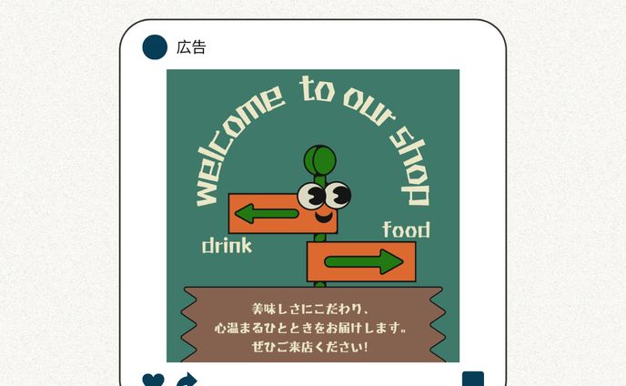 バナー