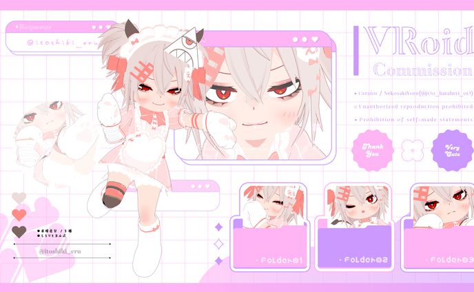 ✦もちりと3D / 糸色える様-アニマルメイド