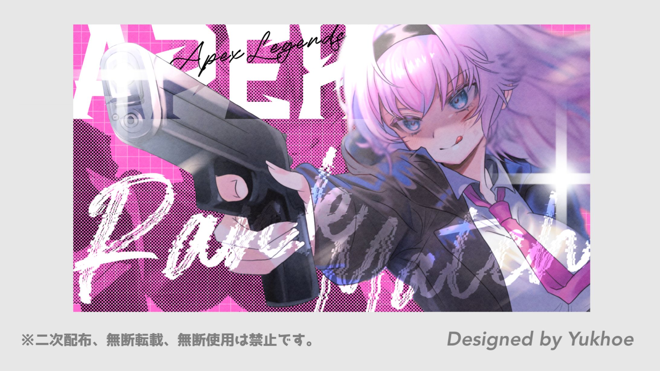 サムネイル／雨音ネネ様-1