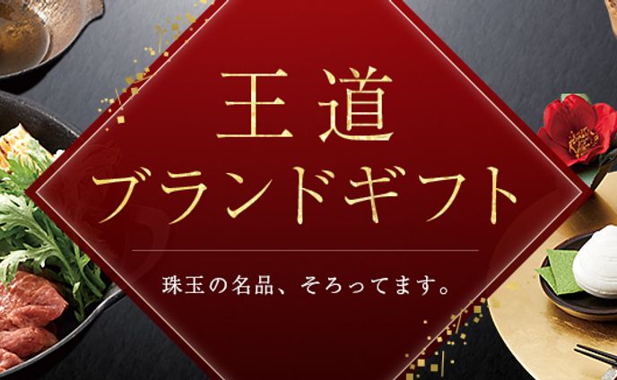 バナー、バナーの制作