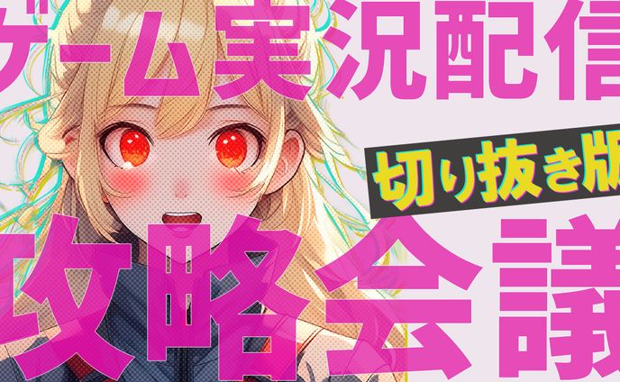 サムネイルトレース作品⑦