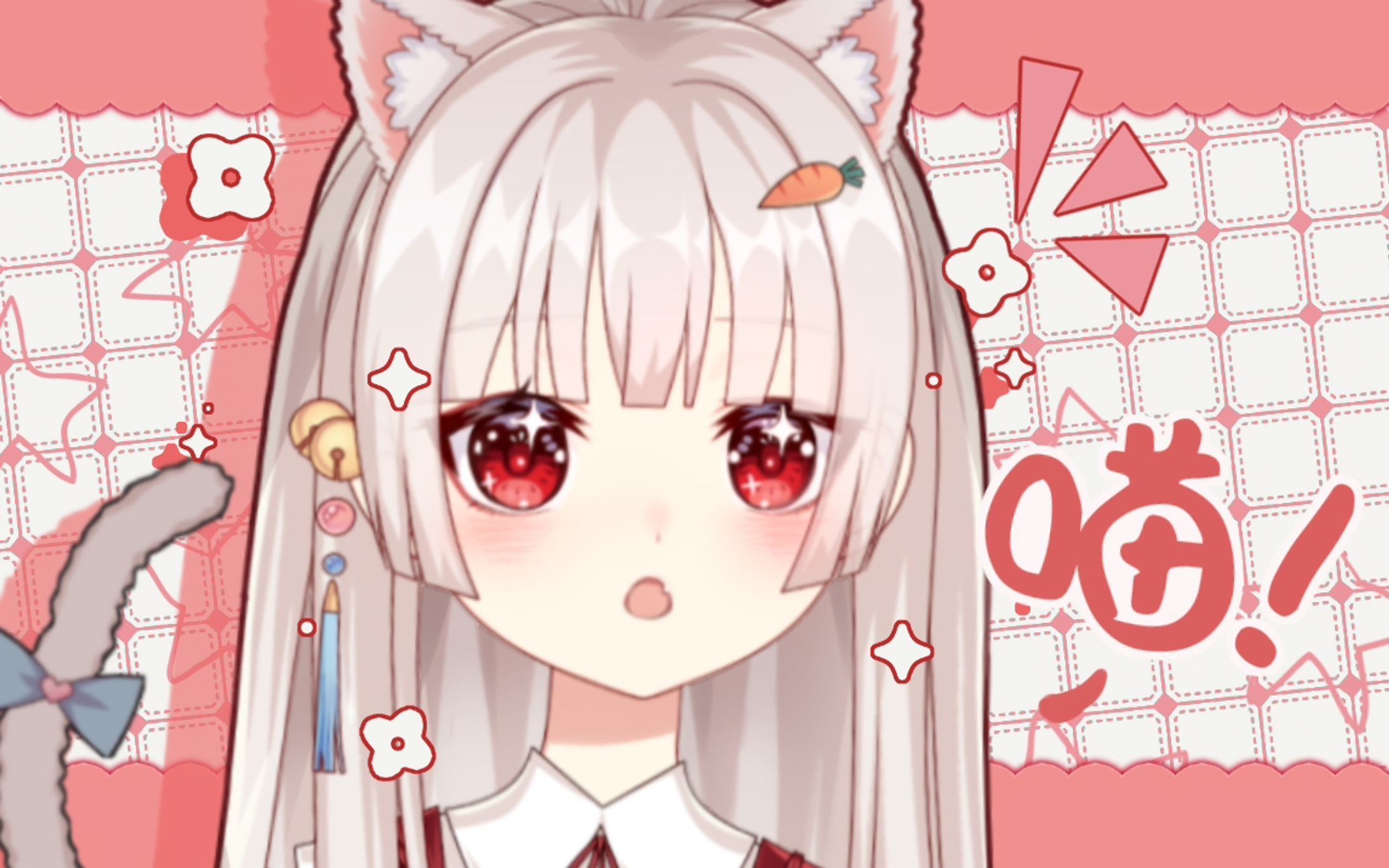 小禾 喵【20211027】-1