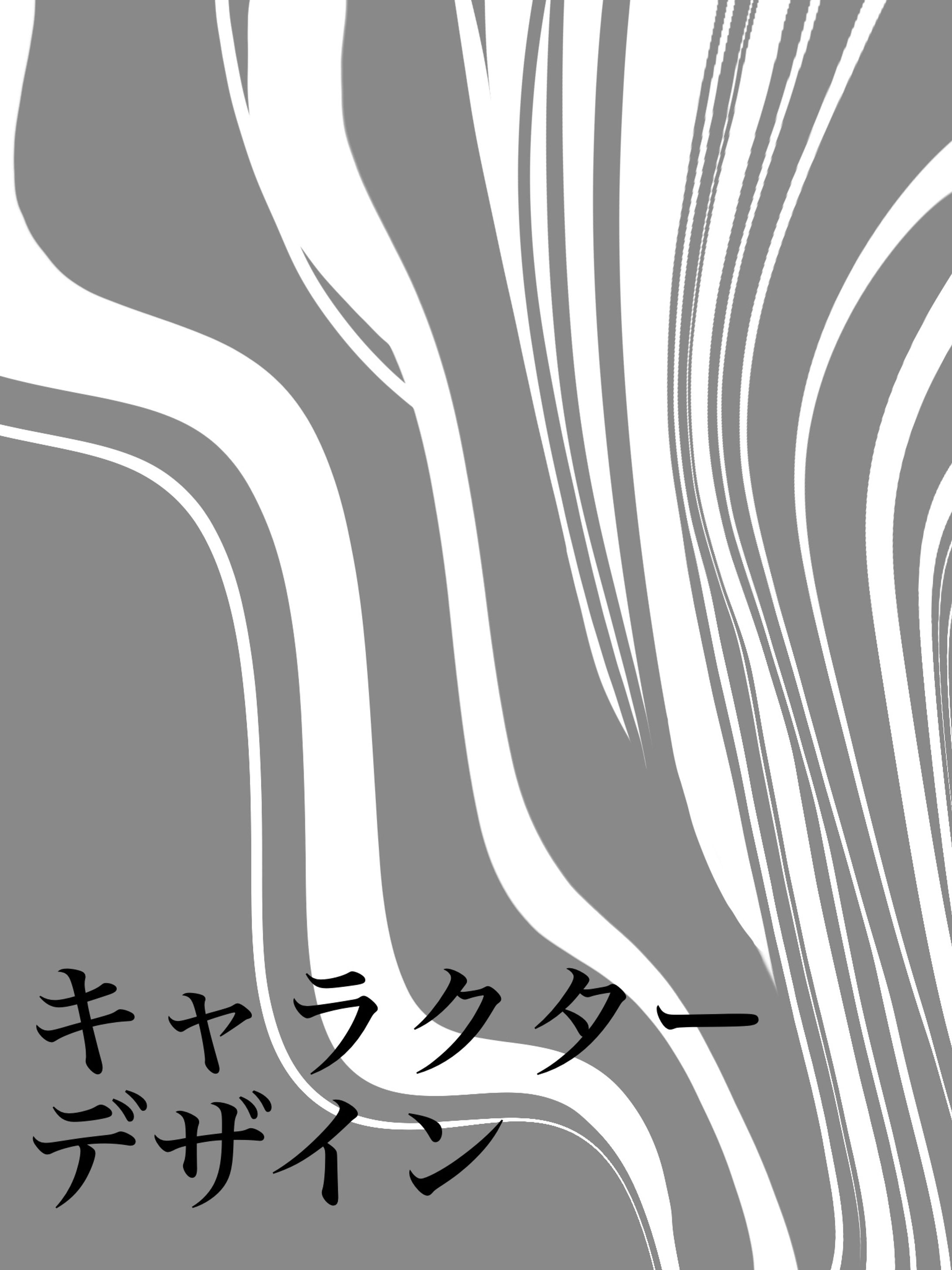 キャラクターデザイン-1