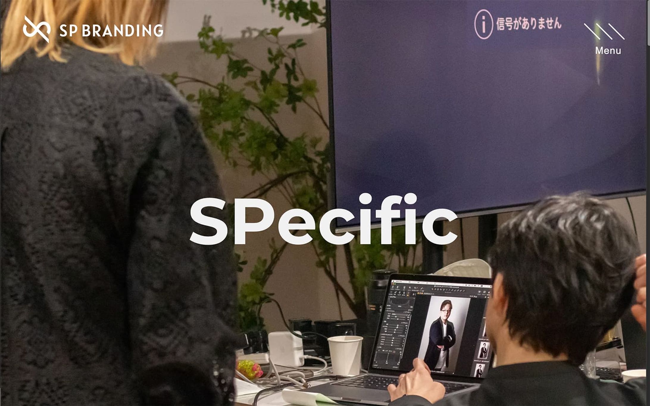 SP BRANDING公式サイト-1