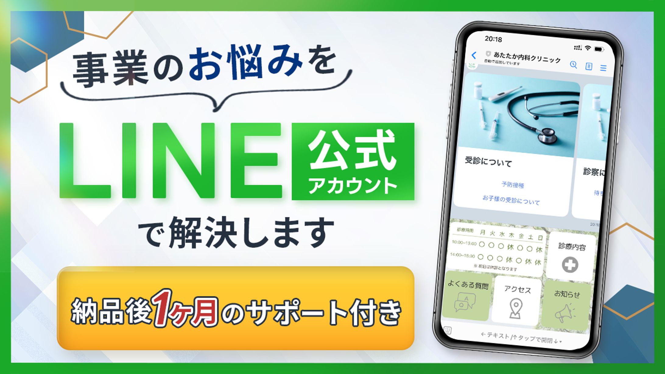 【制作実績】ランサーズ パッケージ画像-1