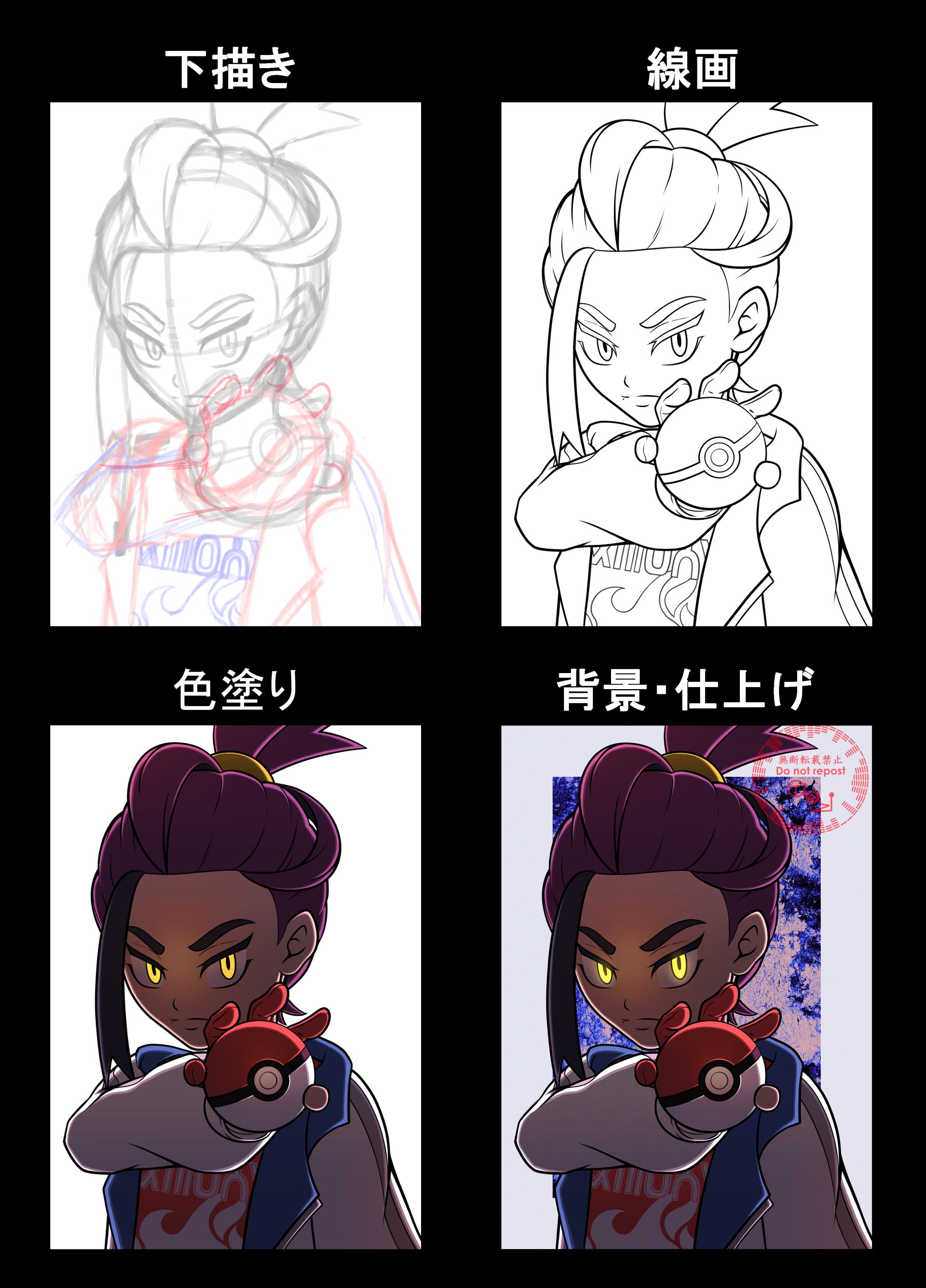 ポートフォリオ(2023/12/08～2022/07/01)-1