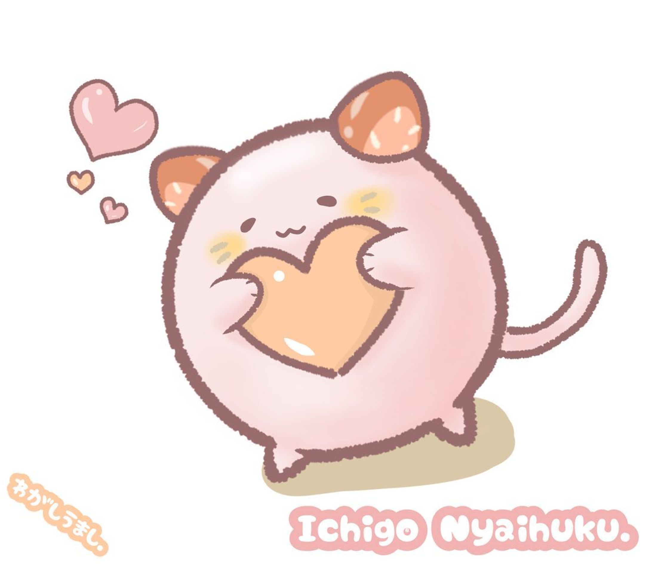 ＼新キャラおひろめ☺️✨／

【🍓苺にゃいふく】

もともとは普通の大福にゃんこ
大福なかまからもらったイチゴをつけたら、苺だいふくっぽい見た目になった。かわいいものが大好き。

(コンテスト用に生まれた子です😊キャラいずには登録しませんが、おひろめをば...🍓🫶)

⭐︎苺にゃいふく、BOOTHにてグッズ販売はじめました⭐︎
(他ｷｬﾗは、キャラis利用規約にのっとりグッズ販売おやすみ中です)

くわしくは⬇️

プロフ内リンク▷▷グッズ

よりご覧いただけます😊

#苺にゃいふく  #ゆるい #イラスト #可愛い #落書き #絵 #イラストレーター #キャラ #オリジナル #ゆるふわ #オリキャラ描いてみた #イラスト練習中 #イラスト好きな人と繋がりたい #イラストレーターになりたい #イラストグラム始めました-1