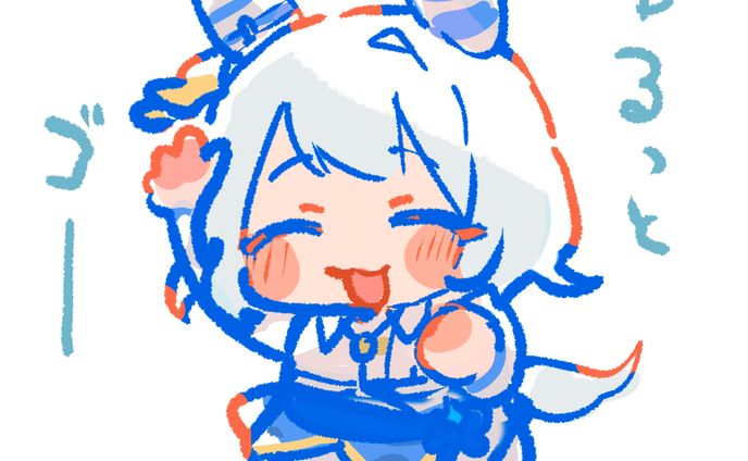 ゆるっとゴー