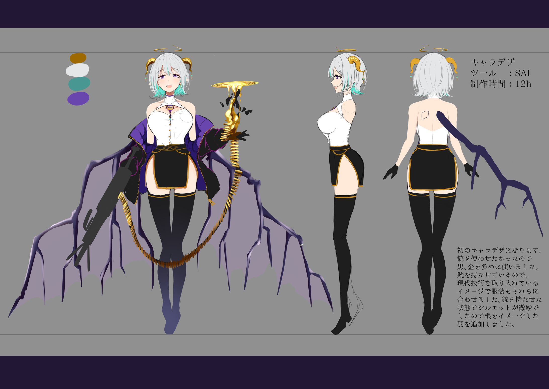 【オリジナル】アルケー-1
