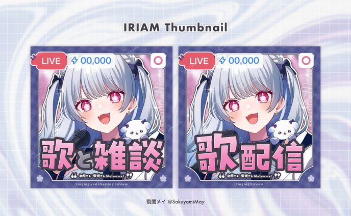 陽花もこ様 - IRIAM thumbnail