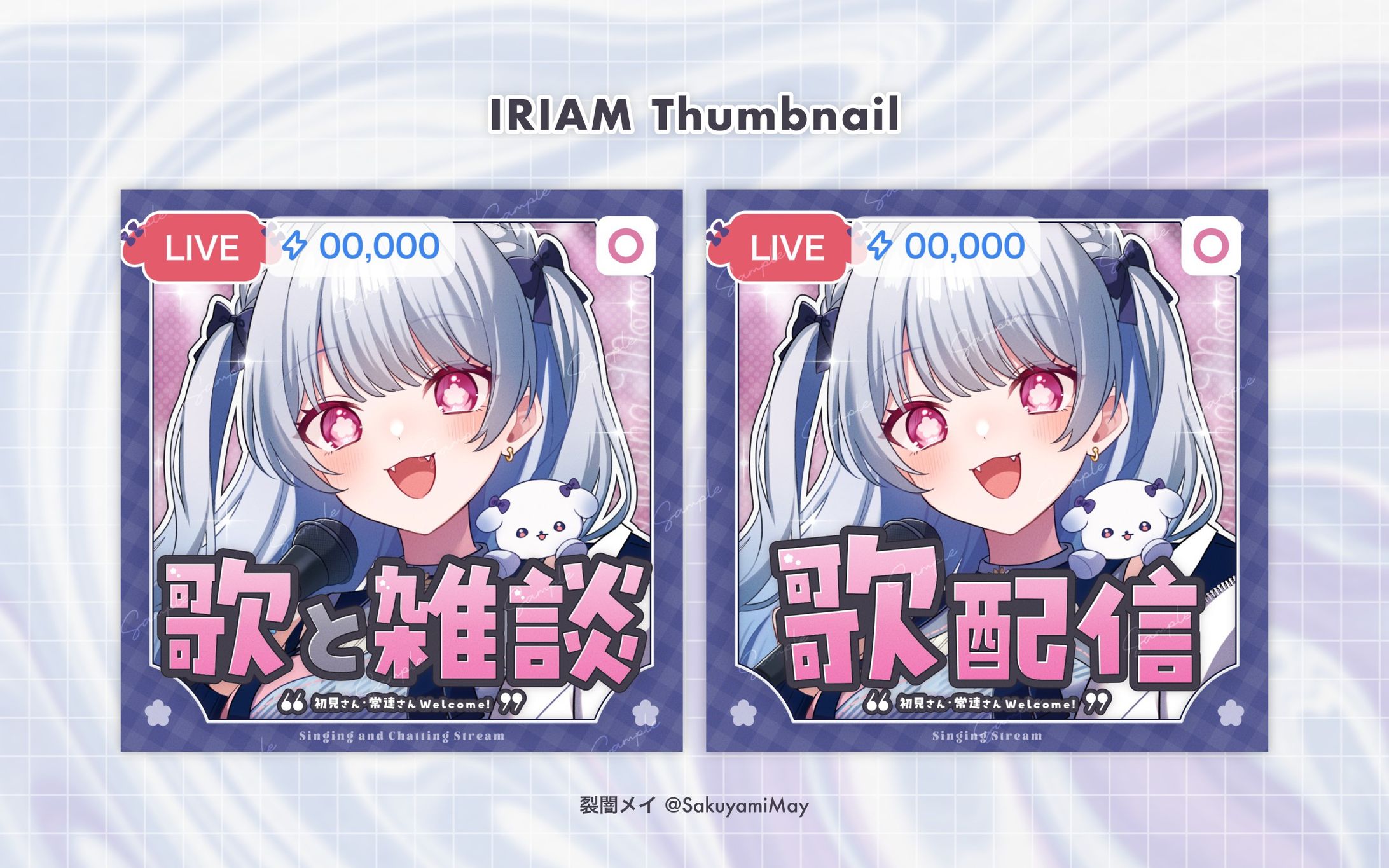 陽花もこ様 - IRIAM thumbnail-1