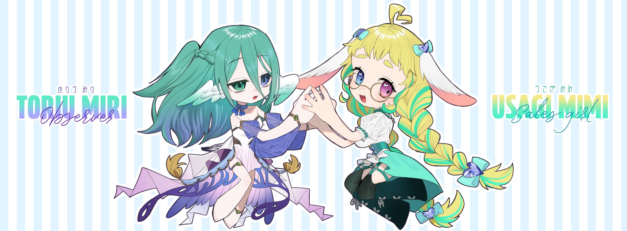 【2025】SDキャラクター作成-1