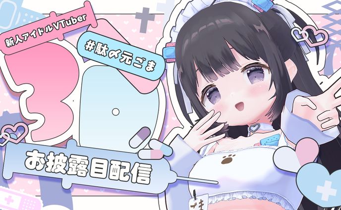 まとい@プロフ読んでね様 周央サンゴ 七次元 ウィッグオーダー 専用 Amazon.co.jp: Wo Wo 商贸& VTuber 七次元生徒会、周央サンゴ