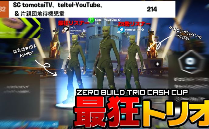 てる/tel 様宛