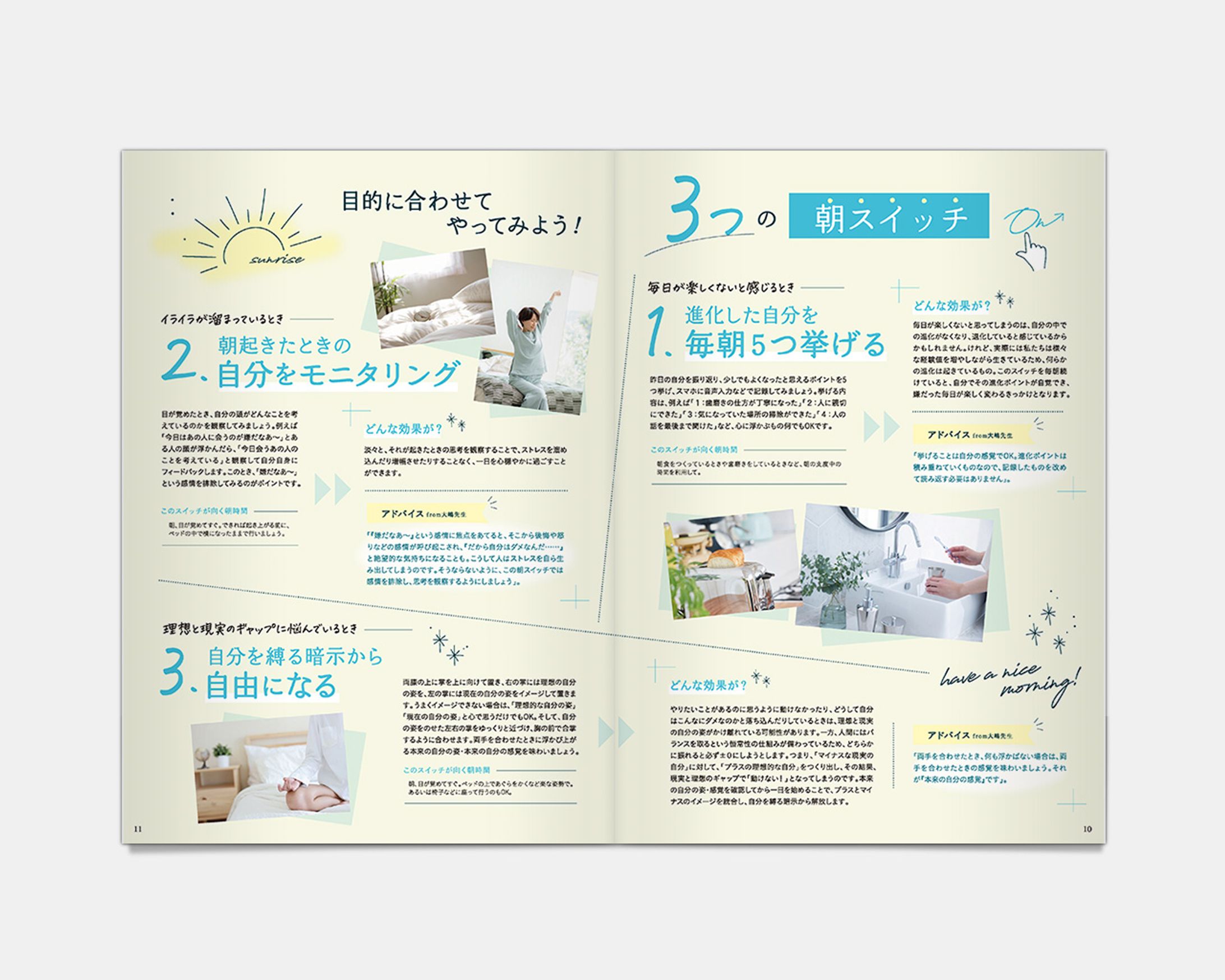 フリーペーパー-1