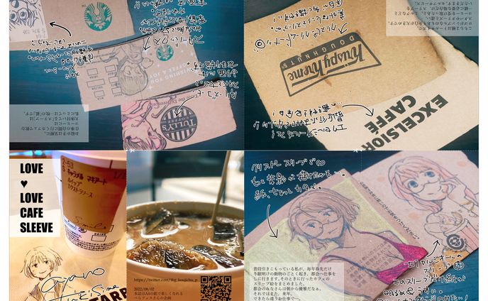 zine01（cafe sleeve）