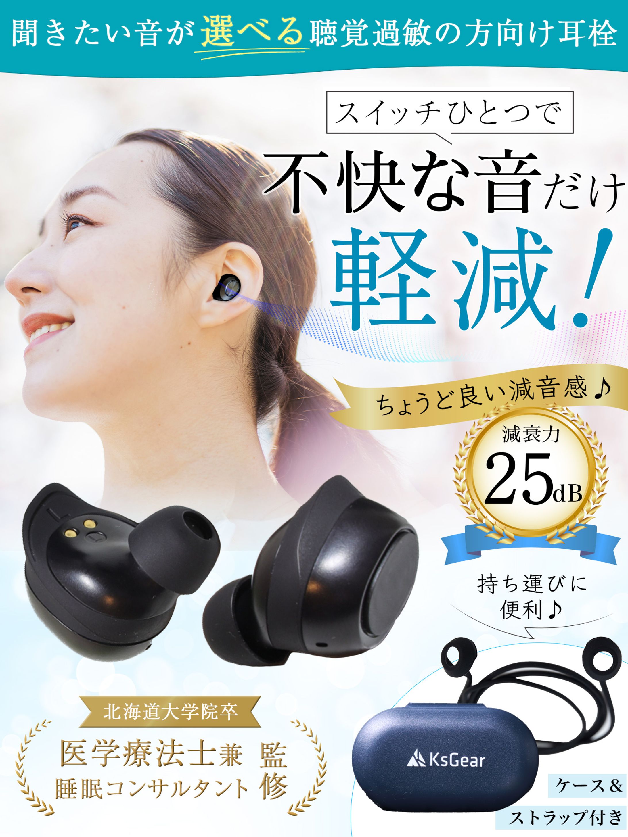 コンペ案件　EC商品トップ画像-1